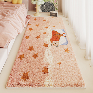 星星人卡通床边毯卧室长条地毯主卧儿童房地垫床下床前防滑脚垫子