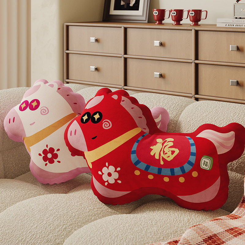 异形小马红色抱枕客厅沙发靠背含芯新年卧室床上靠枕民宿靠垫腰靠