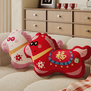 异形小马红色抱枕客厅沙发靠背含芯新年卧室床上靠枕民宿靠垫腰靠