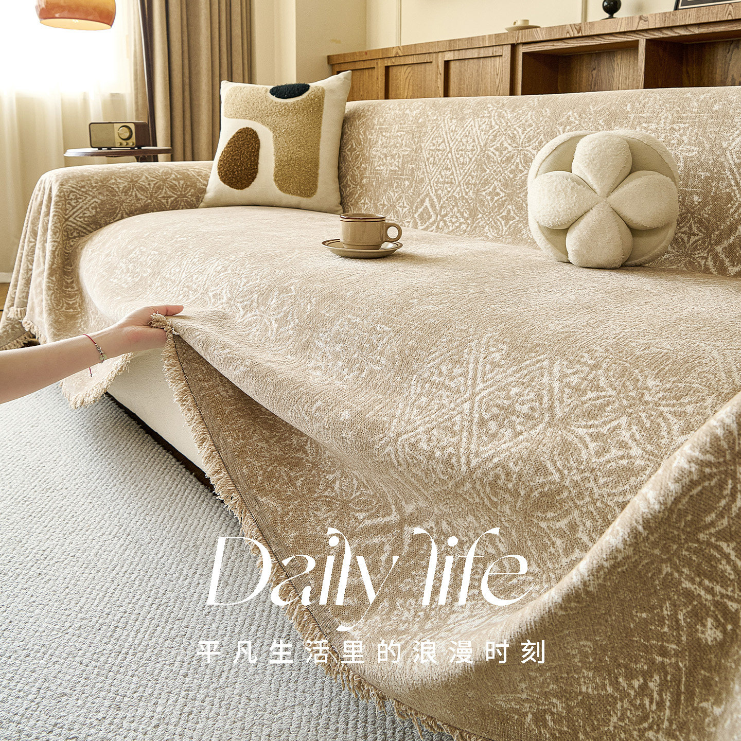 雪尼尔沙发盖布巾全包防猫抓四季通用简约沙发垫套罩防滑全盖毯子,居家布艺,沙发套,淘宝优惠券,粉丝福利购,淘宝优惠卷