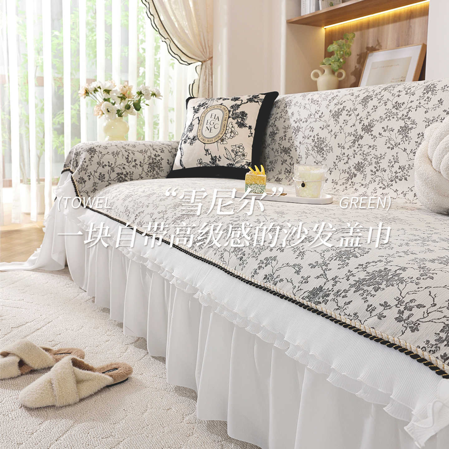 雪尼尔沙发套罩2025新款四季通用防滑坐垫子全包保护套笠沙发垫巾