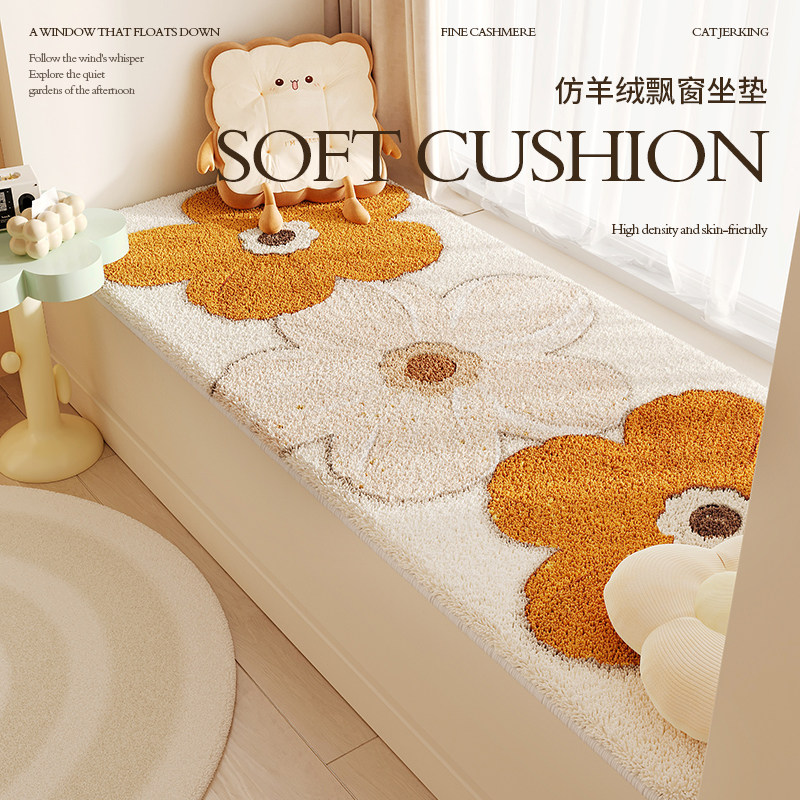 简约飘窗垫窗台垫四季通用简约高级感可机洗主卧室阳台坐垫可定制,居家布艺,飘窗垫,淘宝优惠券,粉丝福利购,淘宝优惠卷