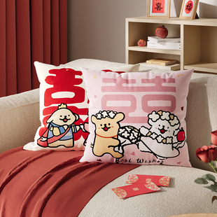 卡通线条小狗结婚客厅沙发抱枕套喜庆床头床上靠垫靠背含芯可拆洗