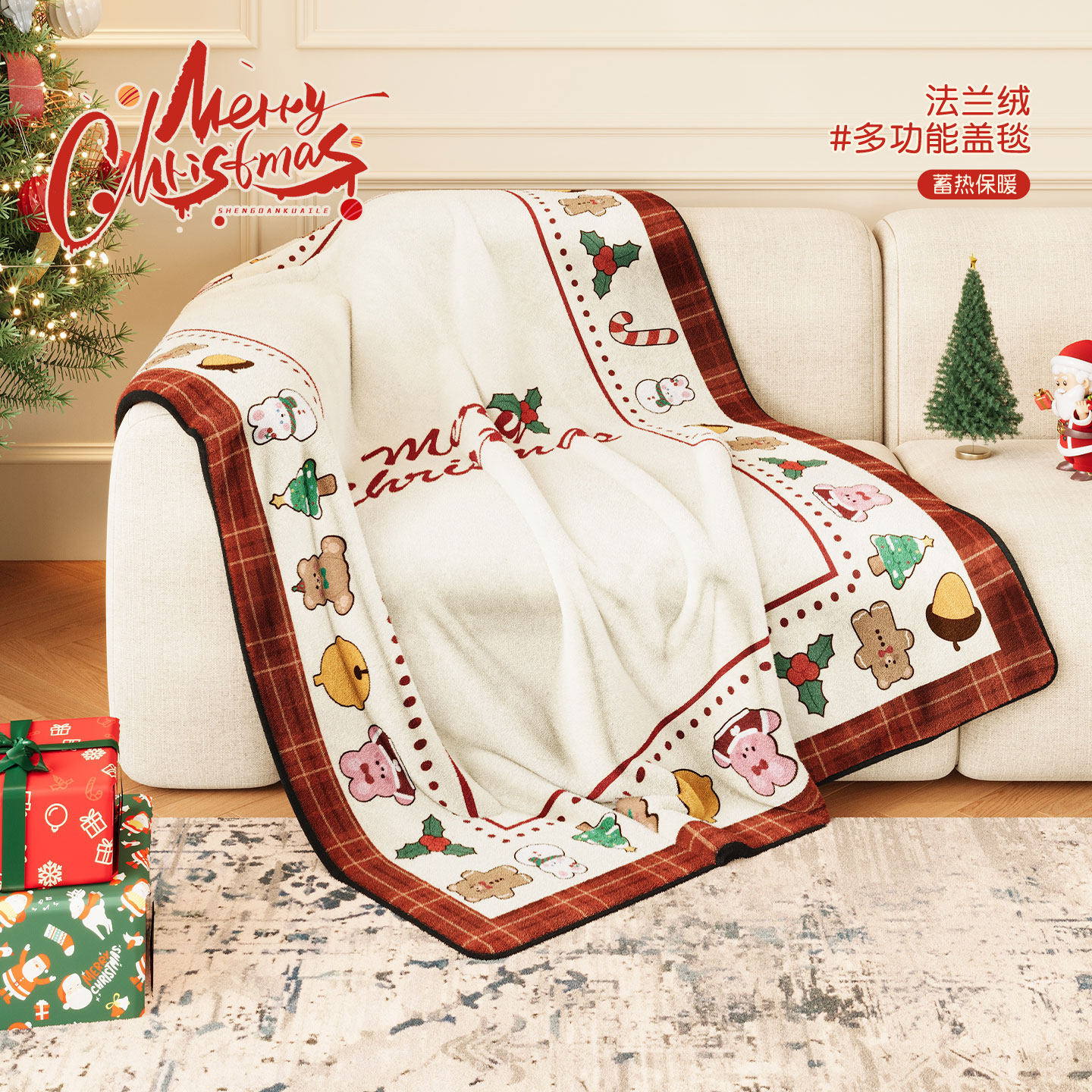 ins风圣诞毛毯法兰绒节日红色装饰加厚沙发盖毯办公室午睡小毯子,床上用品,休闲毯/毛毯/绒毯,淘宝优惠券,粉丝福利购,淘宝优惠卷