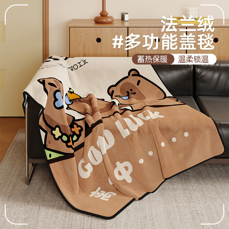 卡皮巴拉毛毯午睡盖毯办公室空调毯午休小毯子冬季学生宿舍小被子,床上用品,休闲毯/毛毯/绒毯,淘宝优惠券,粉丝福利购,淘宝优惠卷