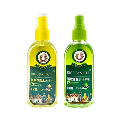 泰国稻穗植物驱蚊防蚊虫止痒