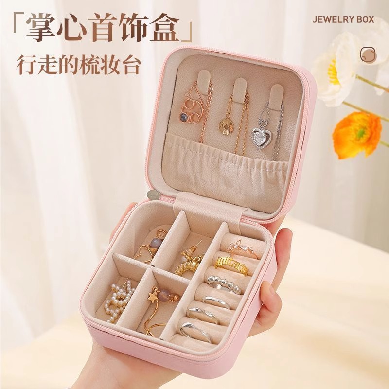 首饰盒便携式迷你新款盒子收纳盒耳钉耳环手饰品项链戒指小型精致