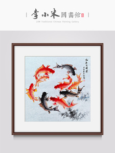 手绘窦方九鱼图中国画锦鲤挂画正品客厅装饰画餐厅入口走廊挂画