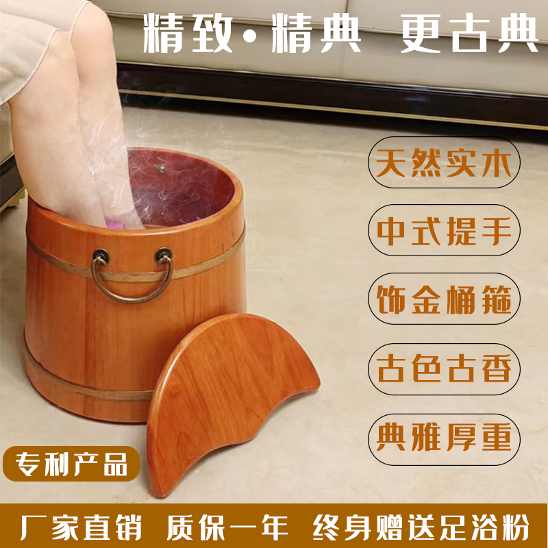 橡木蔚风大码保温小巧木质泡脚桶