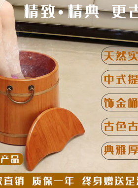 蔚风泡脚木桶按摩泡脚桶木质保温洗脚盆足浴木盆大尺码实木泡脚盆