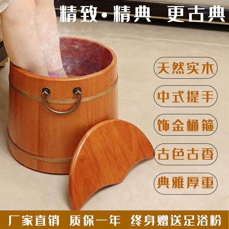 橡木蔚风大码保温小巧木质泡脚桶
