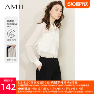 Amii旗舰店撞料缎面港风衬衫