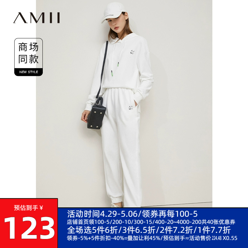 Amii运动风休闲卫衣套装女202...