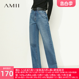 宽松显瘦阔腿裤 Amii港风牛仔裤 新款 女2024春季 高腰直筒简约休闲裤