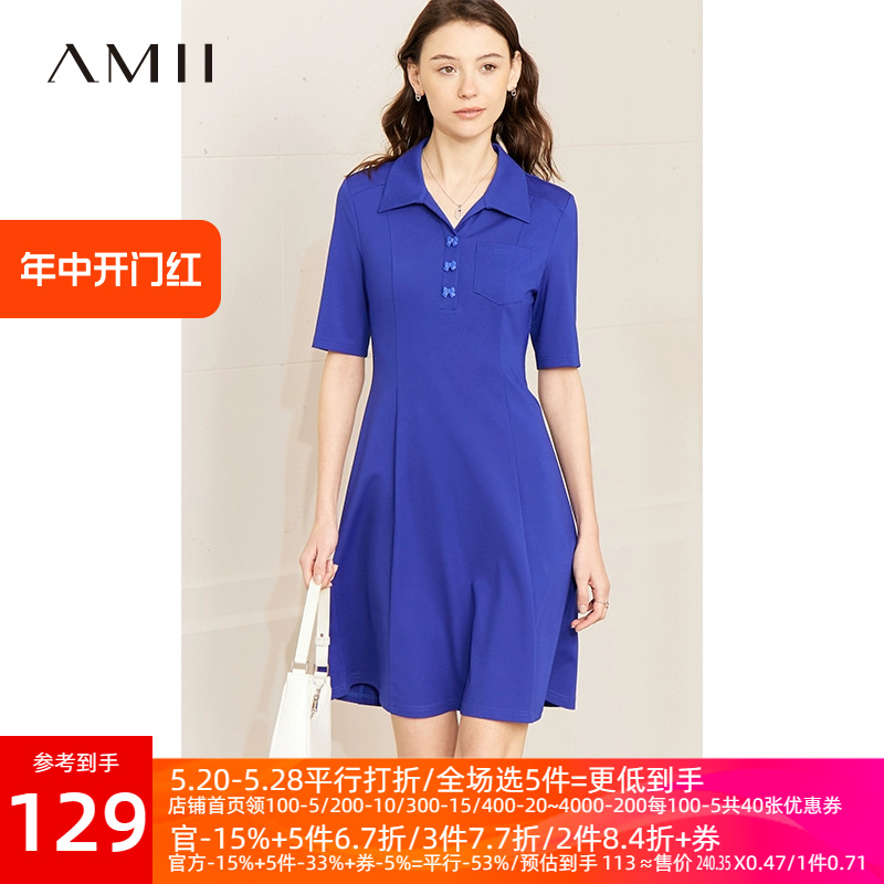 Amii2024夏极简通勤风翻领修身罗马布弹力短袖套头连衣裙女-封面