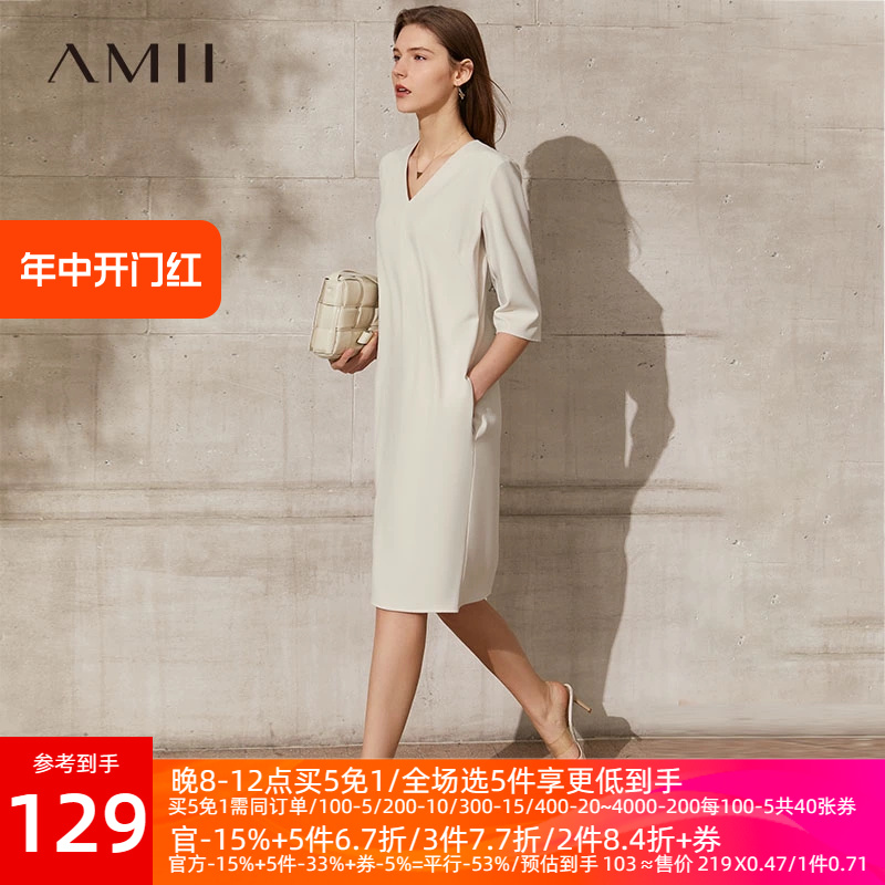 Amii2024夏新款V领连衣裙夏五分袖气质裙子高级感小个子直筒裙女