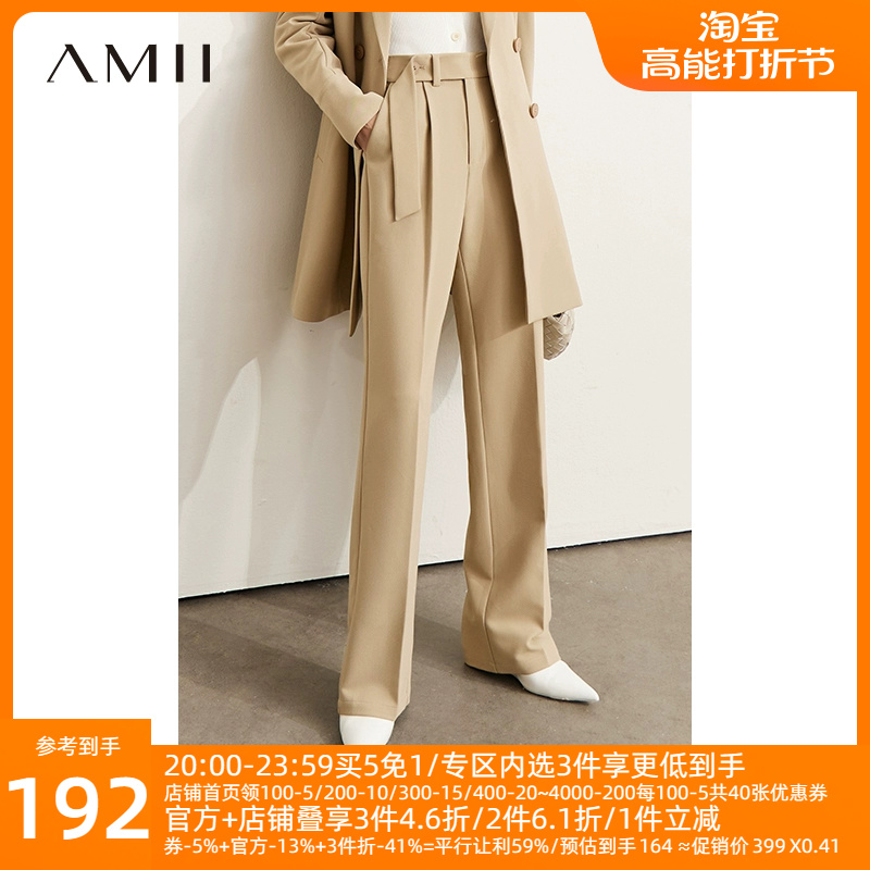 Amii2023年秋季新款百搭通勤直筒裤黑色裤子女休闲裤拖地裤高腰裤