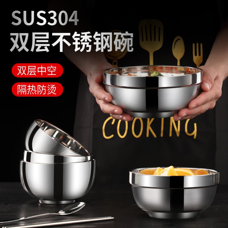 304不锈钢碗儿童宝宝饭堂吃饭碗家用食品级双层隔热防烫防摔铁碗
