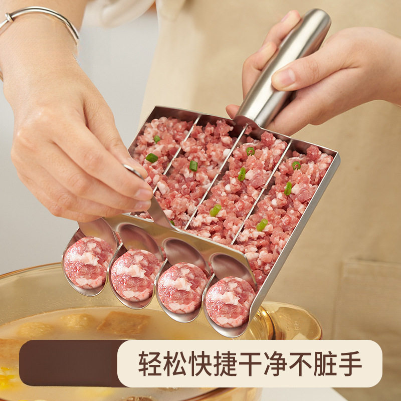 丸子制作器家用炸鱼丸子挤肉丸神器不锈钢虾滑模具肉丸勺工具