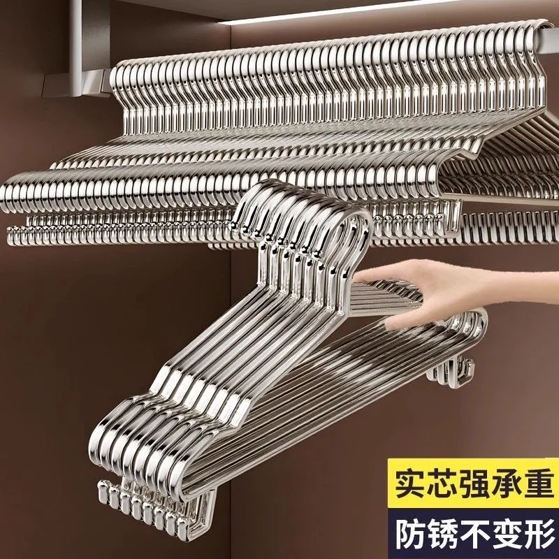 带钩不锈钢衣架成人衣挂衣服架裤架带勾实心加粗晒衣架晾衣撑挂钩