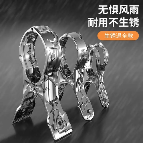 强力防大吹风夹不锈钢