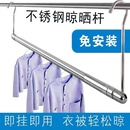 家用挂衣架室外服移动衣架阳台晒被子 不锈钢落地可伸缩晾衣架立式