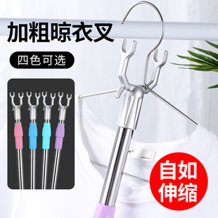 铝合金头衣叉晾衣杆撑衣杆家用架取衣服叉杆伸缩挑衣杆加长丫叉
