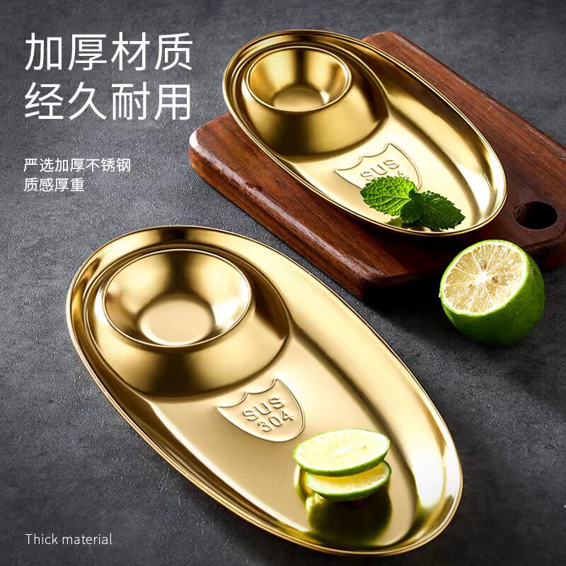 304小吃盘蘸料碟盘薯条盘