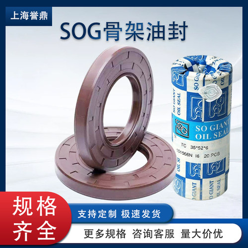 进口氟胶骨架油封SC TC42*50*52*55*56*58*60*62*7/8/9/10/12