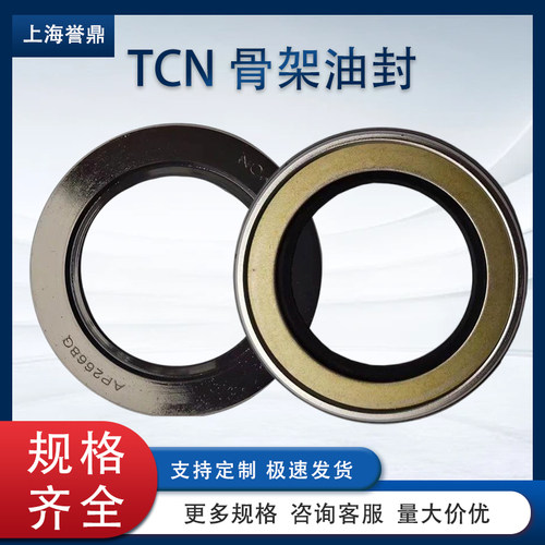 进口耐中压骨架油封TCV28*37*38*40*47*7/7.5 28*40*42*6/6.5