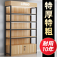 超市货架展示柜多层化妆品置物架文具母婴便利店产品样品陈列柜子