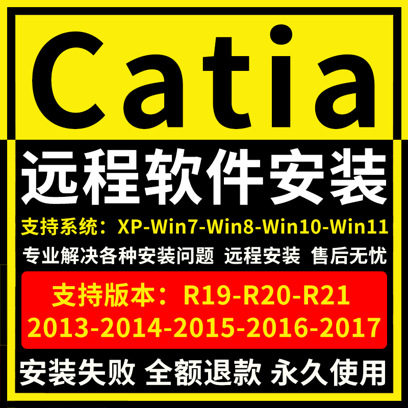 catia v5r21 2015 catia v5r21 2015