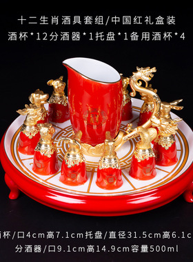 十二生肖兽首景德镇陶瓷中式