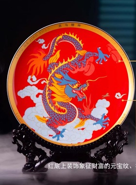 龙年新年礼品高端龙马精神瓷盘装饰纪念盘摆件公司开门红礼物盘子