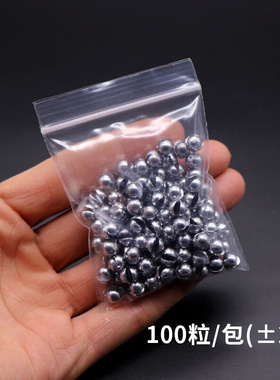 极速Lure open bite spinker counterweight raft fishing clip l