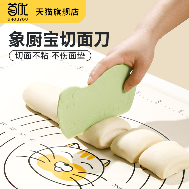 食品级切面刀矽胶揉面 面垫专用面 面团馒头切面器刮面板刀卡通烘,厨房/烹饪用具,其它烘焙器具,淘宝优惠券,粉丝福利购,淘宝优惠卷