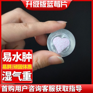 本草蓝莓片升级版 碧曼婷网红加速片 压片糖果植物果蔬丽婷秀美同款