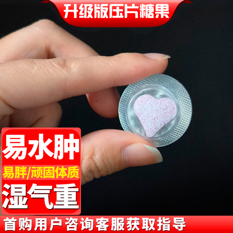 蓝莓果蔬压片糖果升级版丽婷秀美同款辅助提升纤SO碧曼婷减少食欲,零食/坚果/特产,功能糖果/压片糖果,淘宝优惠券,粉丝福利购,淘宝优惠卷