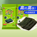 美好時(shí)光巖燒益生元 海苔2克兒童休閑零食解饞即食紫菜拌飯海苔片