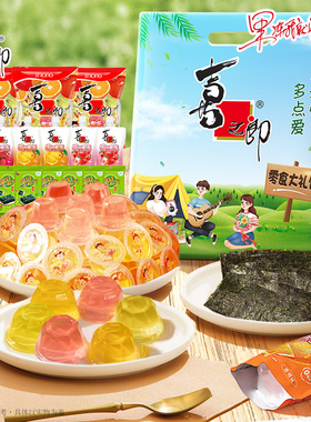 喜之郎美好时光海苔出游零食大礼包1696g/17袋儿童小零食休闲食品
