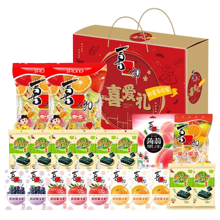 喜之郎美好时光礼盒果冻海苔儿童零食大礼包过节送礼年货伴手礼