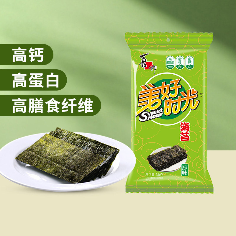 美好时光经典原味海苔1.5克儿童休闲零食解馋即食紫菜拌饭海苔片