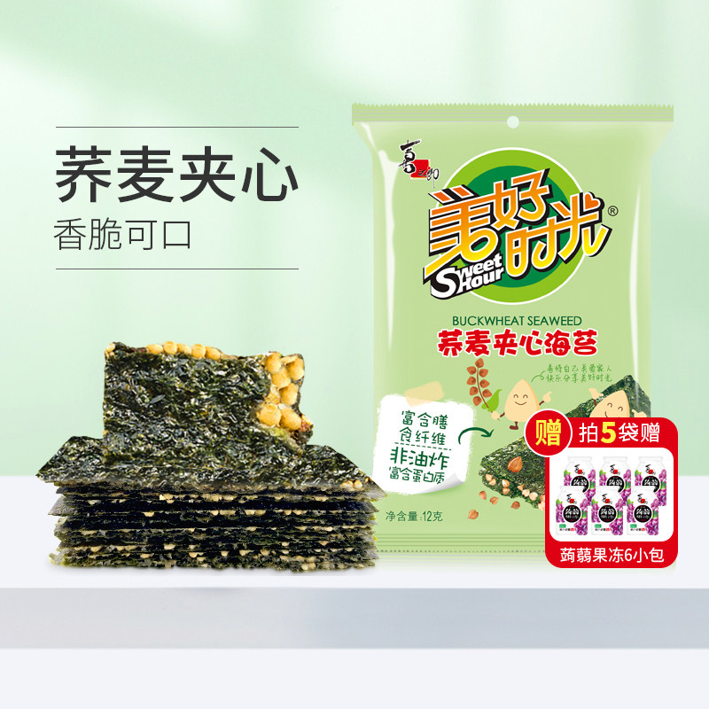 敷料芯怎么用7月8日限时捡漏好物整理分享_https://www.jmylbn.com_新闻资讯_第55张