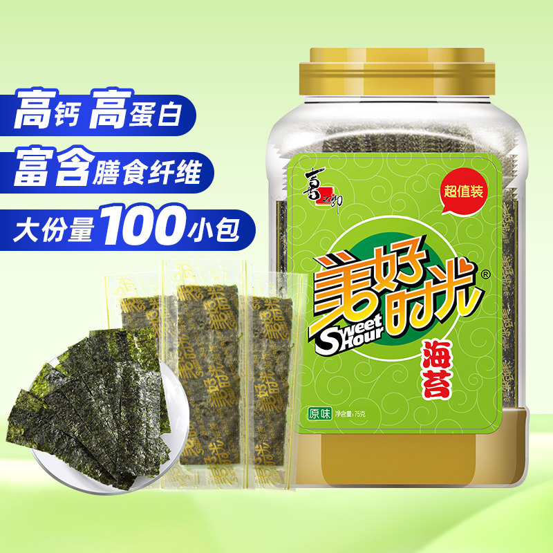 美好时光经典原味海苔片桶装大罐装即食紫菜儿童出游休闲零食
