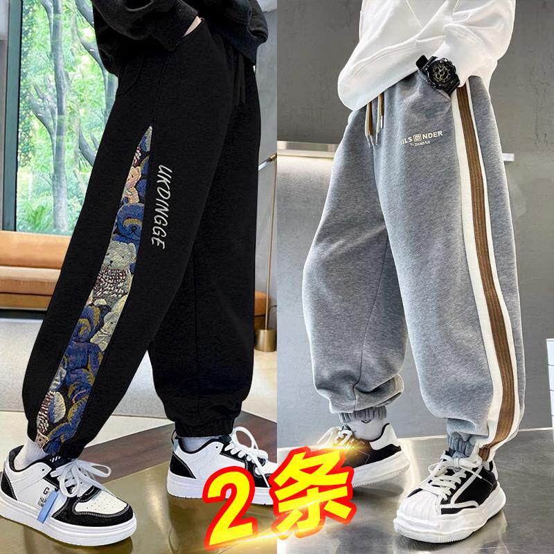 男童春秋装裤子2023新款中大童秋季长裤儿童男孩运动休闲卫裤潮裤