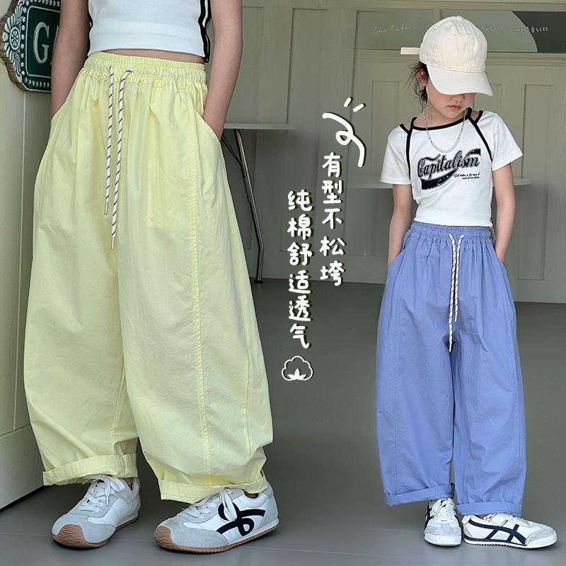 女童哈伦裤2025夏季薄款洋气中大儿童小女孩宽松弯刀直筒休闲长裤