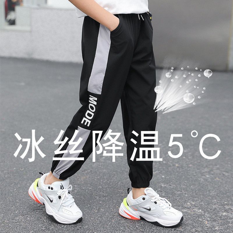 儿童防蚊裤男童裤子夏季薄款冰丝速干裤男孩九分运动大童2023新款