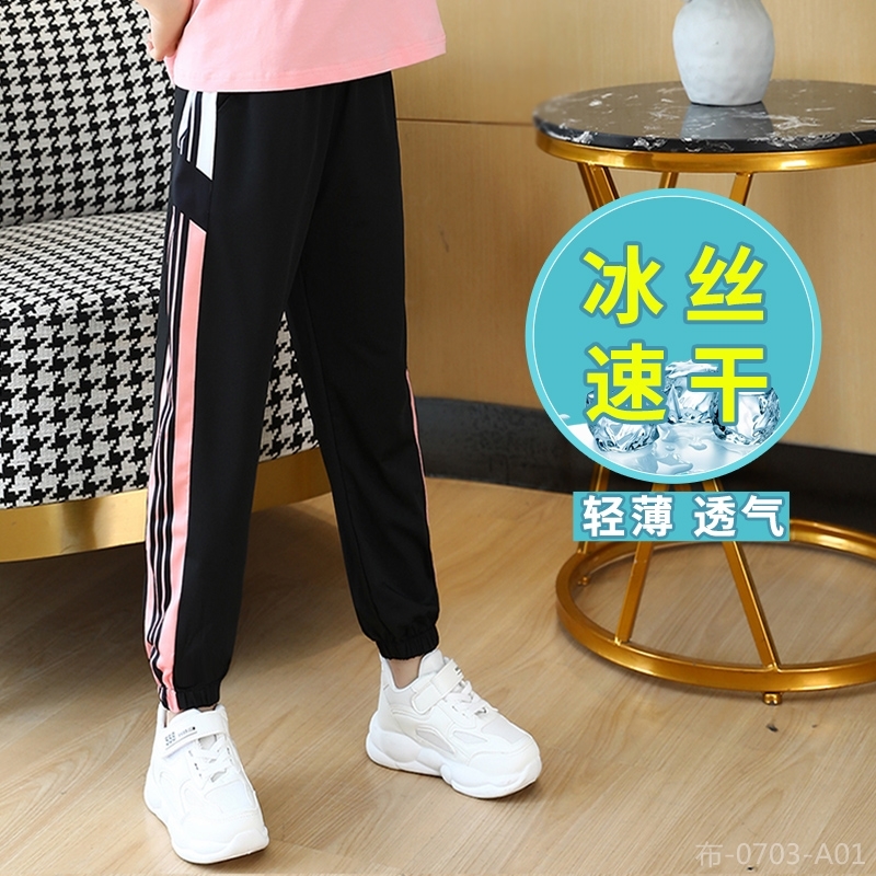 女童裤子夏季薄款冰丝速干洋气宽松防蚊裤大童儿童2023夏天运动裤