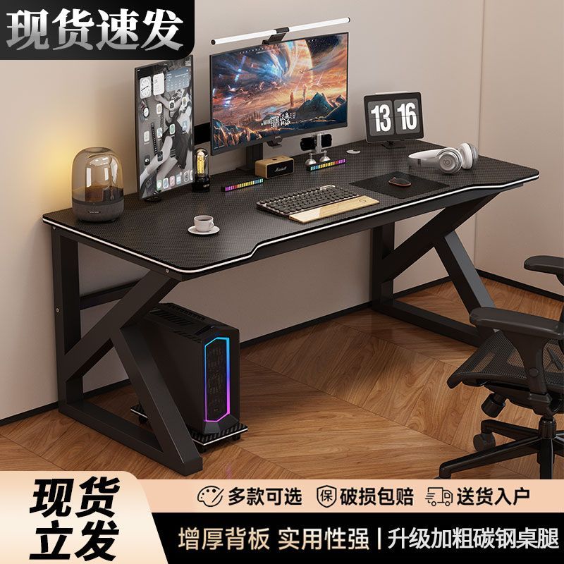 电竞电脑桌卧室家用书桌学习桌简易双层加厚多功能现代学生办公桌
