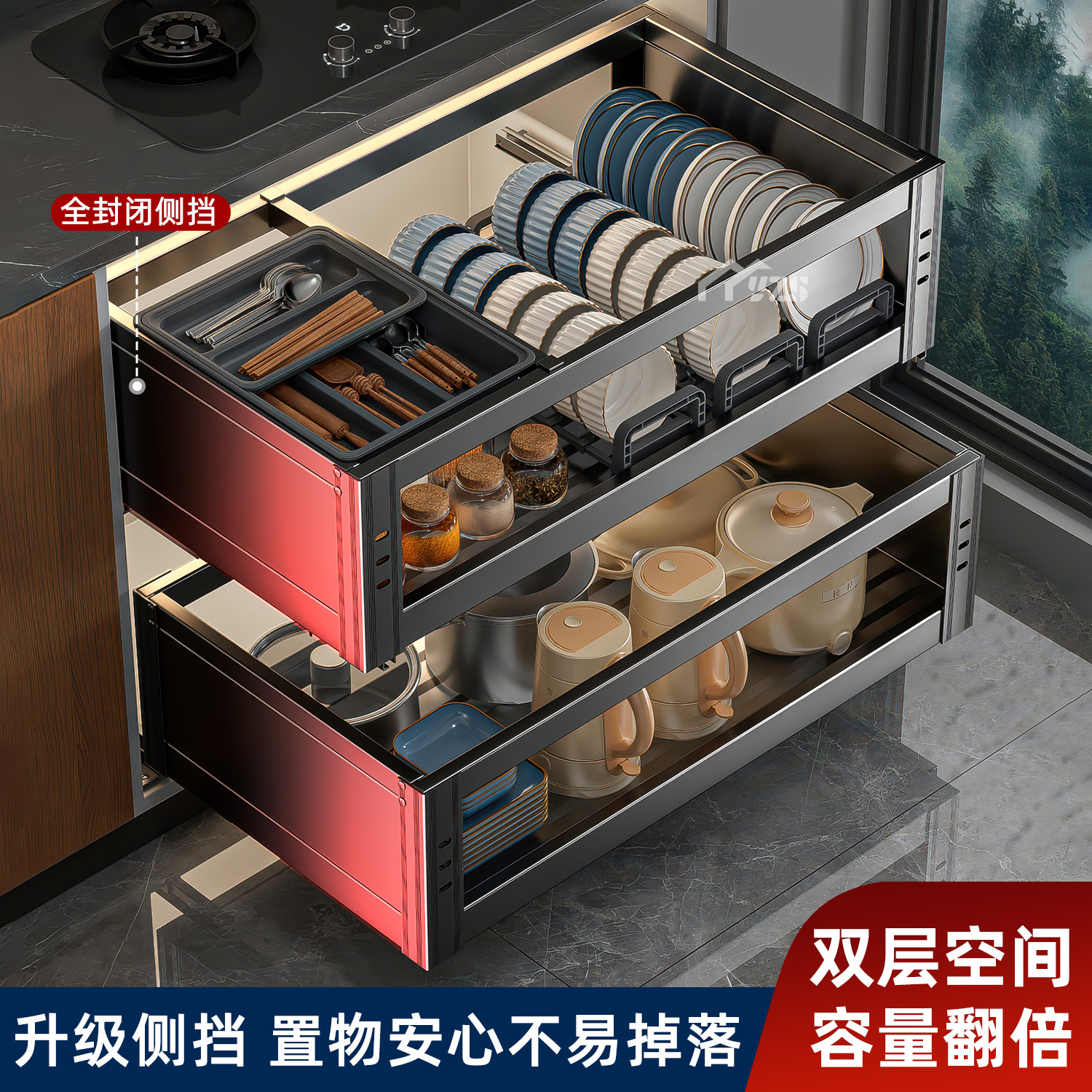 家用橱柜拉篮双层抽屉式厨房碗篮不锈钢调味篮厨柜收纳碗架碗碟篮